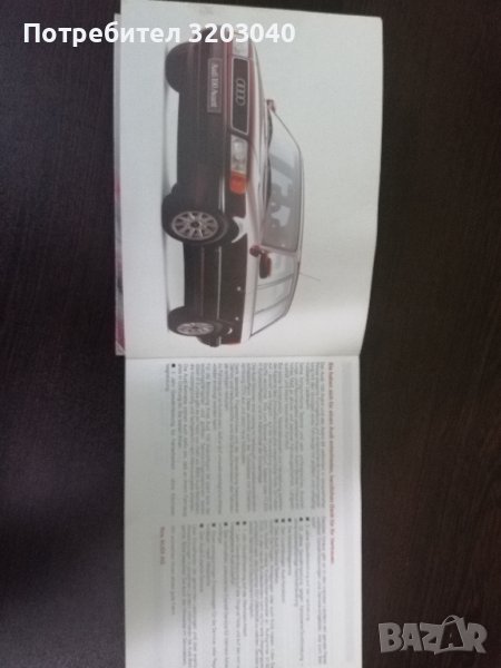 Оригинални книжки за Ауди 100 авант, снимка 1