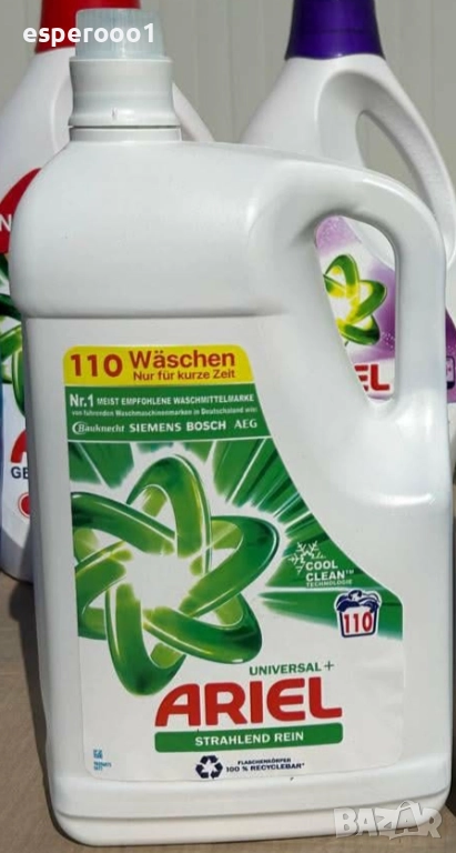Течен Ariel - 110 пранета, снимка 1