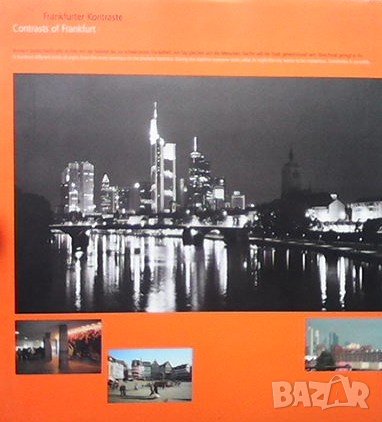Frankfurter kontrаste, снимка 1