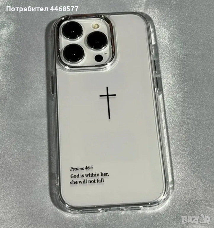 Калъф за айфон 12,13,14,15,16,17 (PRO, PRO MAX), снимка 1