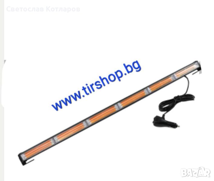 Сигнална лампа пура 90 см блиц маяк , снимка 1