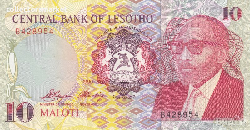 10 малоти 1990, Лесото, снимка 1