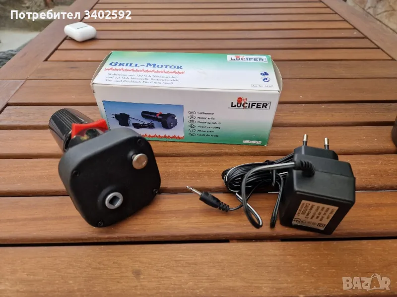 Грил мини моторче с редуктор, снимка 1