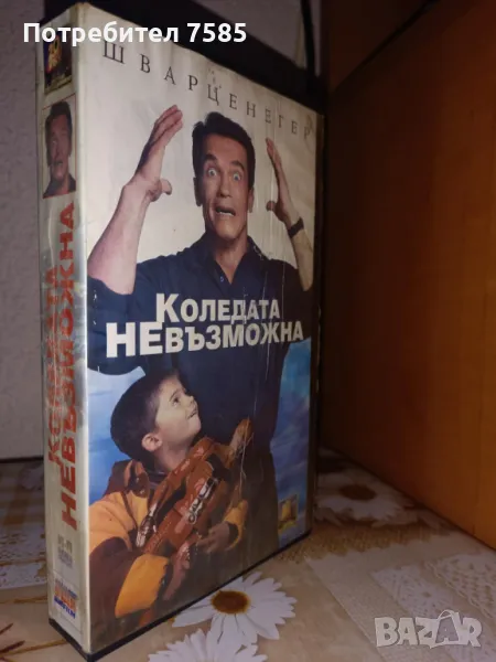 Филм на Видеокасета(VHS) - Коледата невъзможна ПОРЪЧАНА !!!, снимка 1