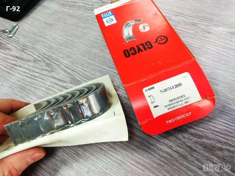 71-3817/4 0.25MM,**NEU**GLYCO**MERCEDES-BENZ**БИЕЛНИ ЛАГЕРИ К-Т* M111*16V** *1983-2009*, снимка 1