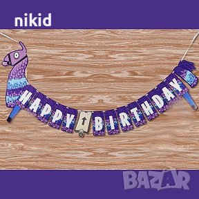 Fortnite Фортнайт лама llama Happy Birthday голям надпис Банер парти гирлянд декор рожден ден, снимка 1