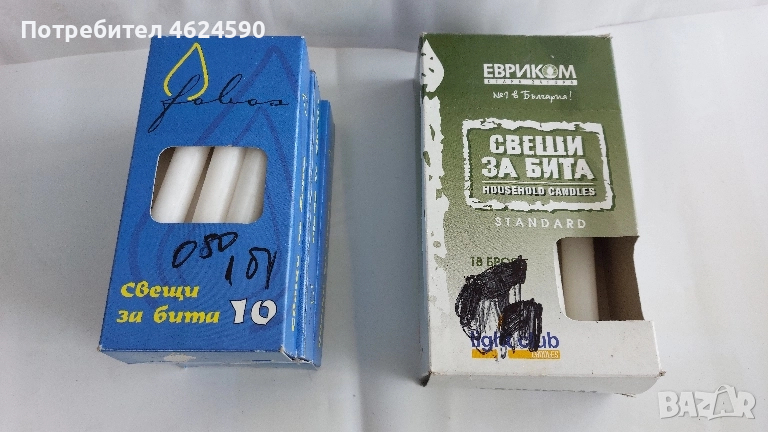 Свещи домакински за бита, снимка 1