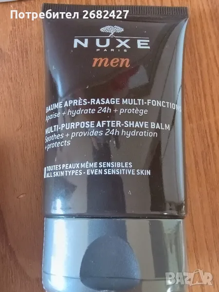 Nuxe Men Балсам за след бръснене, 50 ml

, снимка 1