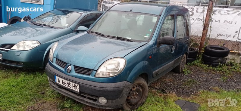 Renault Kangoo 1.5DCI-82к.с. 2004г на части Рено Канго, снимка 1