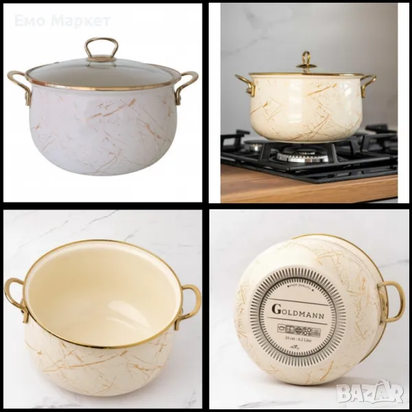 Тенджера Goldmann GM 8017-26B, 26см., Емайл, Индукция, Бял/Старо злато, снимка 1