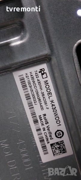 Лед диоди от дисплей K430WDD1 от телевизор Schneider модел SC-LED43SC170PL, снимка 1