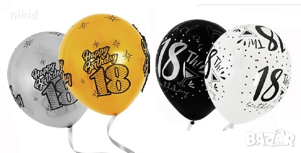 18 години години Happy Birthday голям латекс балон рожден ден украса парти, снимка 1