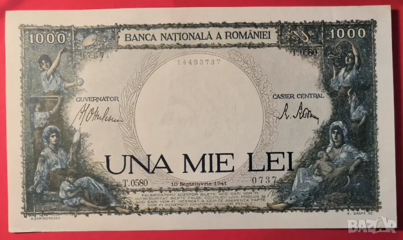 Румъния 1000 леи 1941 година, снимка 1