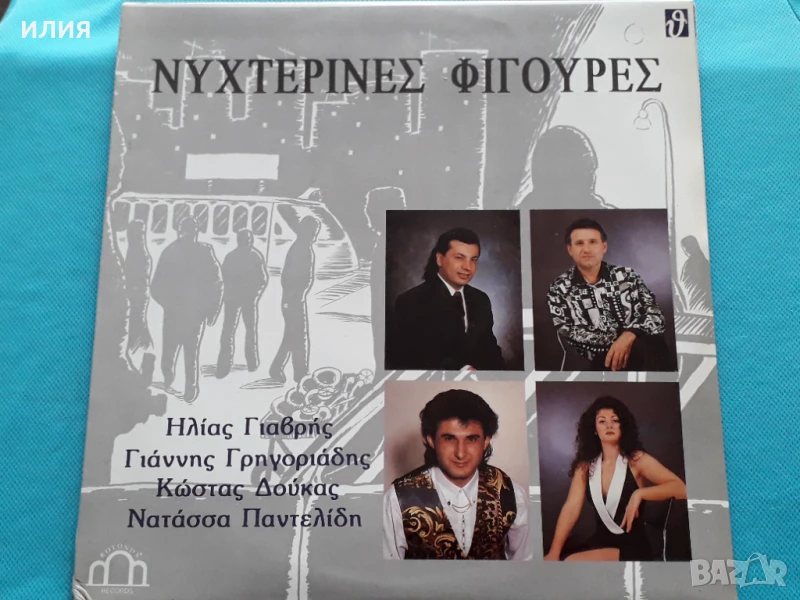 Гръцки Плочи, снимка 1