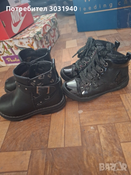 Детски боти , снимка 1