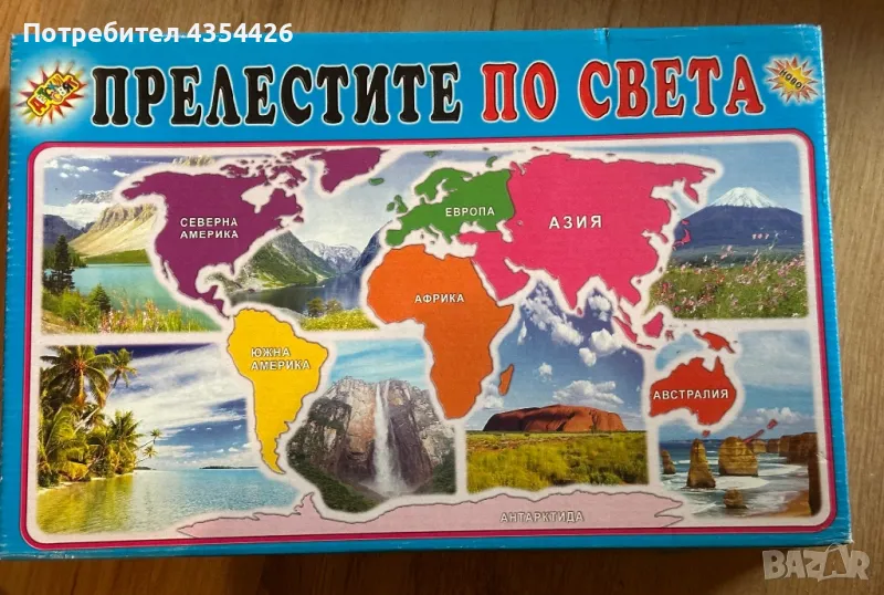 Детски игри- образователни, снимка 1