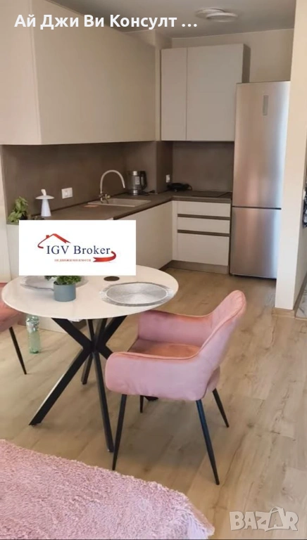 Едмостаен апартамент в Малинова долина, снимка 1