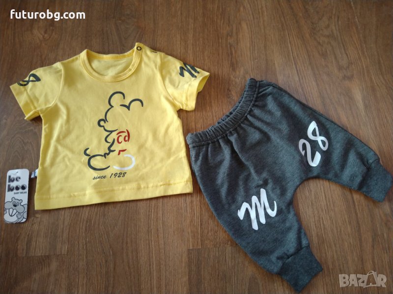 Комплект за бебе момче в жълто и сиво, снимка 1