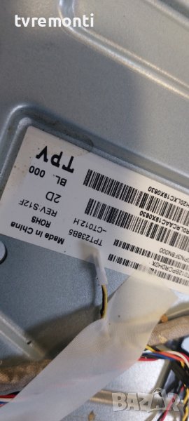 ​лед диоди от панел TPT238B5-CT012.H  rev.S12F от телевизор Philips модел 24PFS5535/12, снимка 1