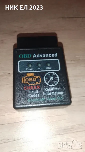 Автоматичен OBD скенер, снимка 1
