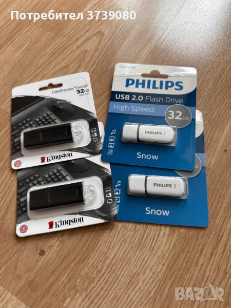 USB и CARD memory, снимка 1