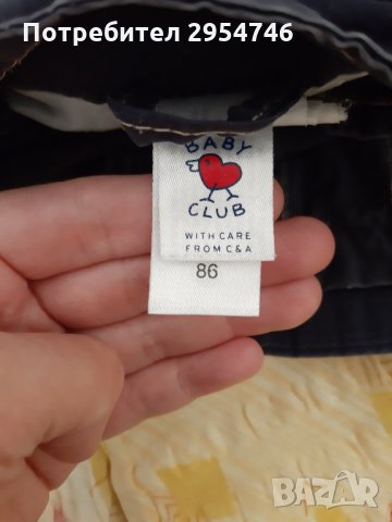 Тънко Яке, снимка 3 - Бебешки якета и елеци - 32956331