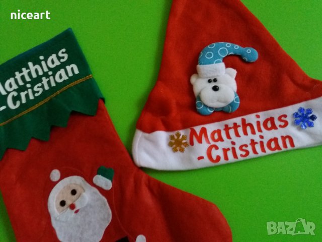 Детска коледна шапка с име, снимка 3 - Шапки, шалове и ръкавици - 38649431
