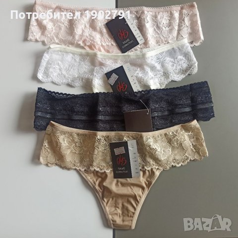 Дамски бикини/прашка 