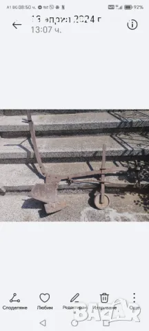 Плуг и тармък, снимка 2 - Селскостопанска техника - 48460631