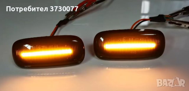 Audi A3 S3 A4 S4 A6 S6 LED tunning мигачи на калник, снимка 5 - Части - 43863746