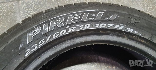 Гума продадена, снимка 2 - Гуми и джанти - 34634042