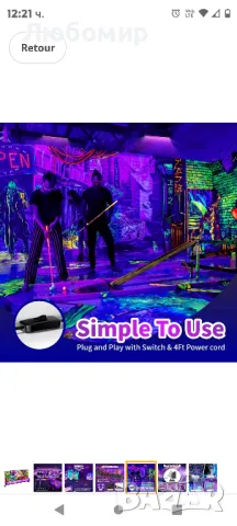 28 бр.AUROHOPE 50W LED черна светлина UV прожектор IP66 с щепсел и превключвател неоново парти

, снимка 5 - Лед осветление - 49220113