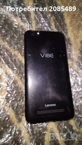 Lenovo Vibe C A2020a40, снимка 2 - Lenovo - 40218158