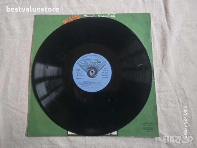 Христо Пелитев Приказки За Хора И Животни Плоча Винил, снимка 3 - Грамофонни плочи - 50566473