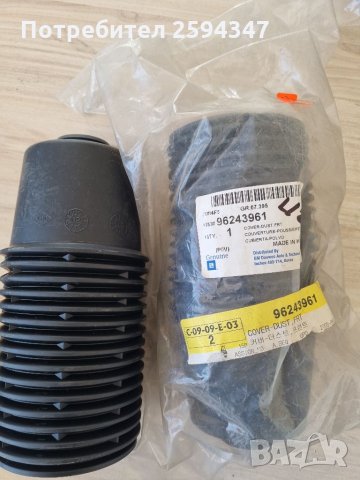 DAEWOO LEGANZA 1.8-2.0cc МАНШОН ПРЕДЕН АМОРТИСЬОР GM, снимка 4 - Части - 35486677