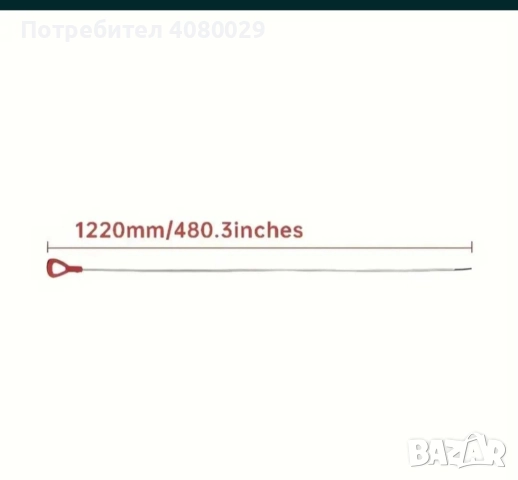 Щека за авт.ск.кутия мерцедес крайслер, снимка 2 - Аксесоари и консумативи - 51805256