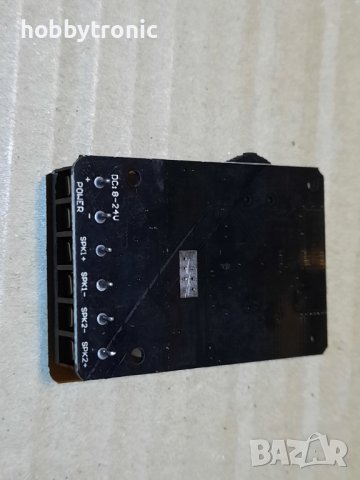 Bluetooth receiver + power amplifier 2x15W, снимка 2 - Други - 38735589