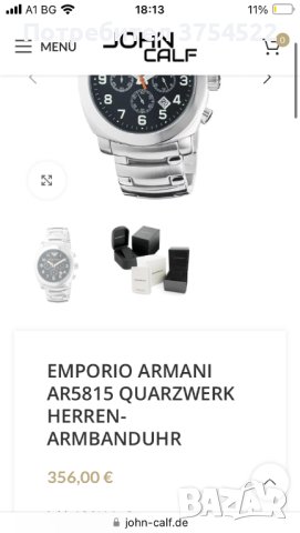 EMPORIO ARMANI мъжки часовник, снимка 12 - Мъжки - 43869829