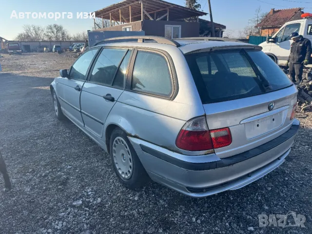 БМВ Е46 2.0 дизел 150 кс 2005 Г само на части , снимка 4 - Части - 48330737