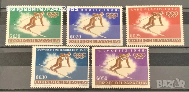 2646. Парагвай 1963 = “ Спорт. История на Зимните олимпийски игри. “,**,MNH