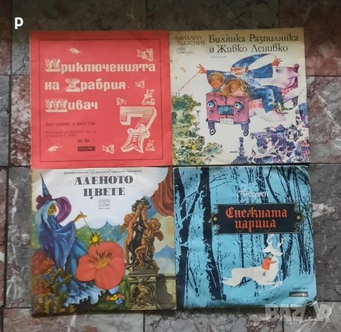 Приказки плочи