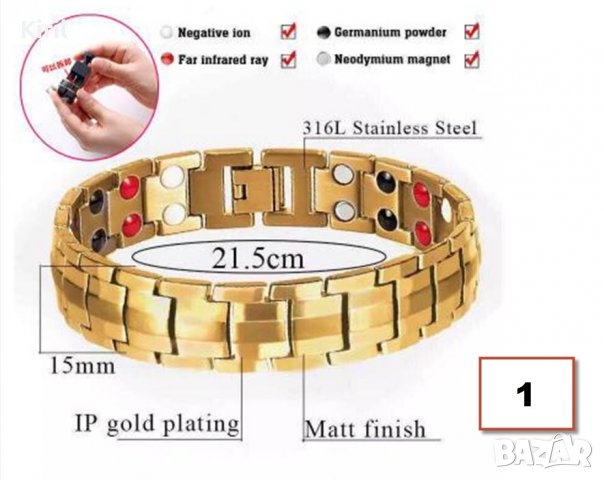 Титаниева магнитна гривна за високо кръвно от неръждаема стомана