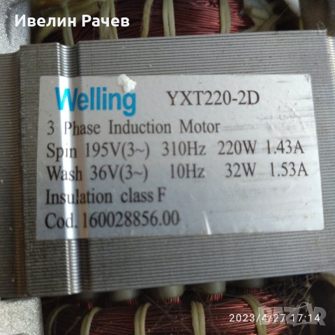 пералня Hotpoint-Ariston  9кг за части!, снимка 10 - Перални - 40500962