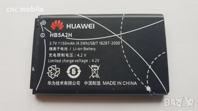 Батерия Huawei HB5A2H, снимка 1 - Оригинални батерии - 21605887