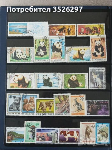 Колекция пощенски марки на тема Животни и тема Флора и Фауна