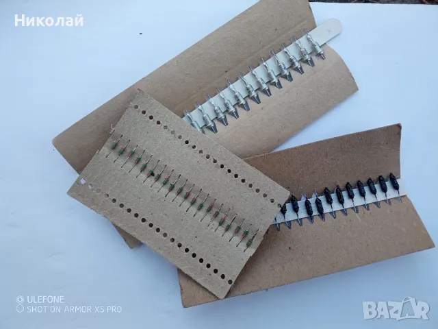 Диоди - Руски