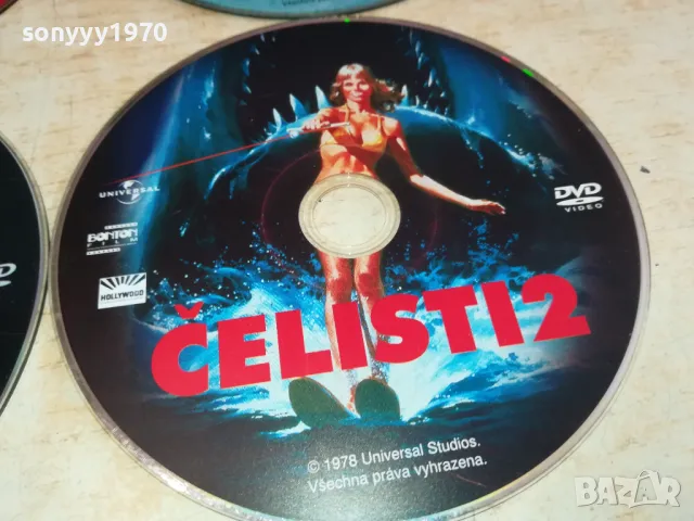 ДВД ДИСКОВЕ 15ЛВ ЗА ЕДИН-СРЪБСКИ 2702251204LNWC, снимка 11 - DVD дискове - 49298385