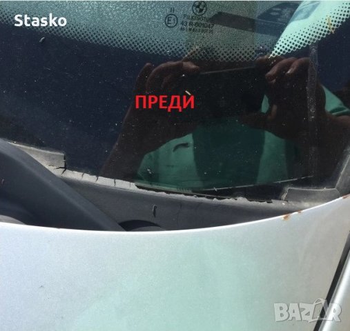 Уплатнение за преден прозорец BMW, снимка 6 - Аксесоари и консумативи - 27002839