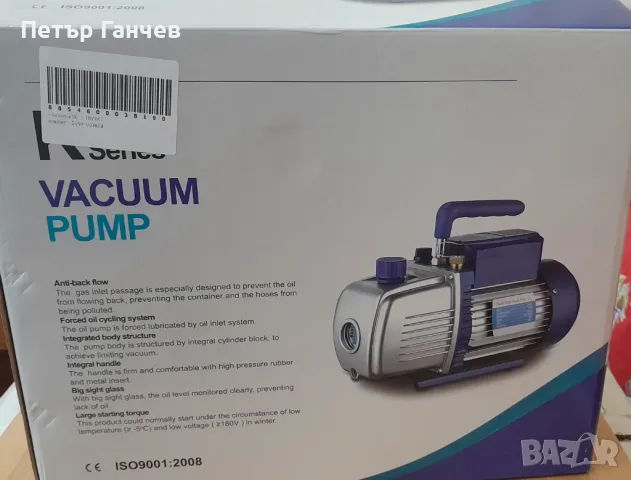 Вакуум помпа за климатици, снимка 4 - Климатици - 48088561