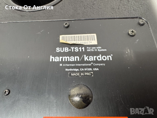 Буфер / Субуфер - Harman Kardon sub-ts11, снимка 8 - Тонколони - 52277900